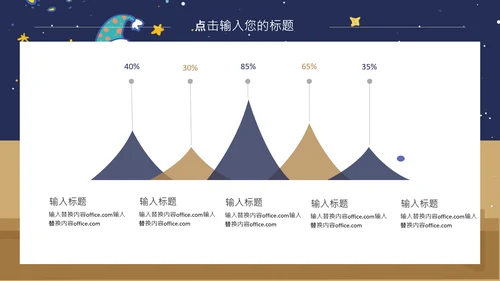 加油高考学生动员备考通用PPT模板