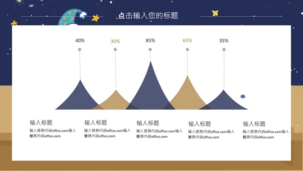 加油高考学生动员备考通用PPT模板