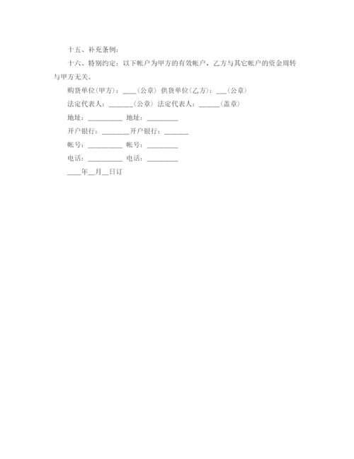 精编之小学科学教研组工作计划范文精选.docx