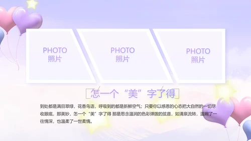 今天我满月啦宝宝满月相册纪念册相册PPT
