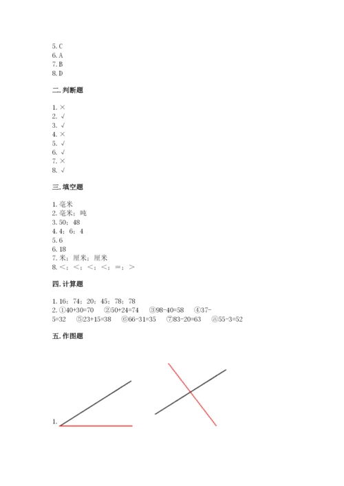 小学二年级上册数学期中测试卷带答案（b卷）.docx