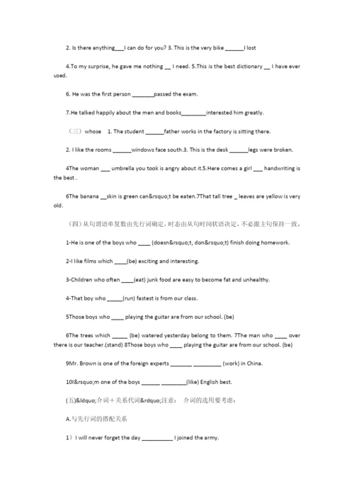 初一英语期末综合试卷.docx