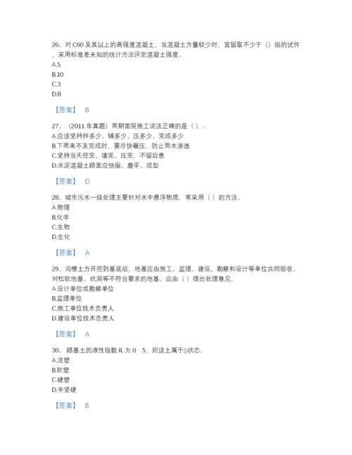 2022年吉林省一级建造师之一建市政公用工程实务高分通关题库附精品答案.docx