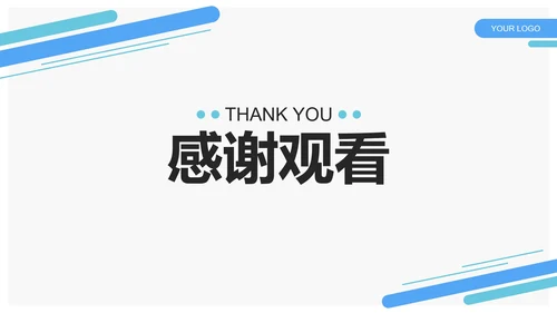 极简几何形状灰底新人入职员工简介自我介绍PPT模板