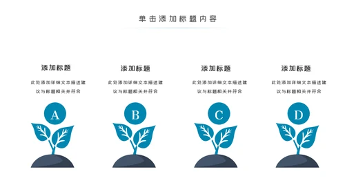 化学实验医疗科技实验室工业科研PPT模板