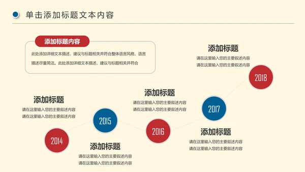 企业招聘宣讲企业招聘会校园招聘PPT模板