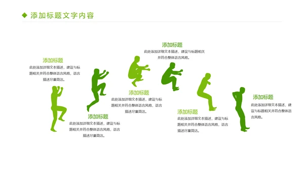 简约人身医疗平安保险社区保险行业PPT模板