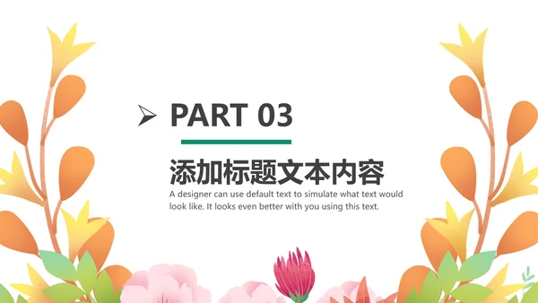 精美水彩青年文明号工作总结计划汇报PPT模板