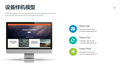 现代风格商业计划书公司宣传商务PPT模板