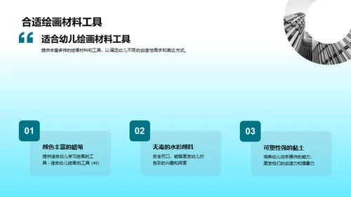 水墨风其他行业教学课件PPT模板