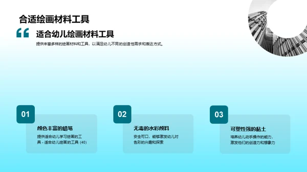 水墨风其他行业教学课件PPT模板