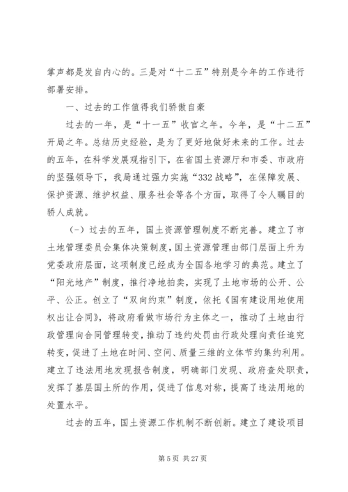 书记在党群创新创优汇报会讲话与书记在国土总结表彰会讲话汇编.docx