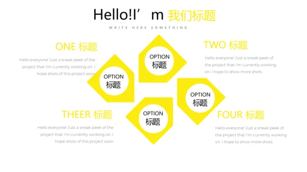 创意医疗医学大脑研究动态PPT模板