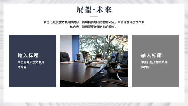 白色简约极简风微立体大学生个人简历PPT模板