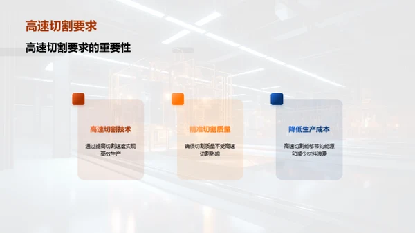 金属切割：制造业自动化的利剑