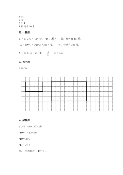 新密市六年级下册数学期末测试卷精选.docx