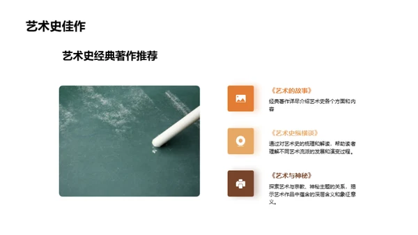 国潮风教育培训教学课件PPT模板