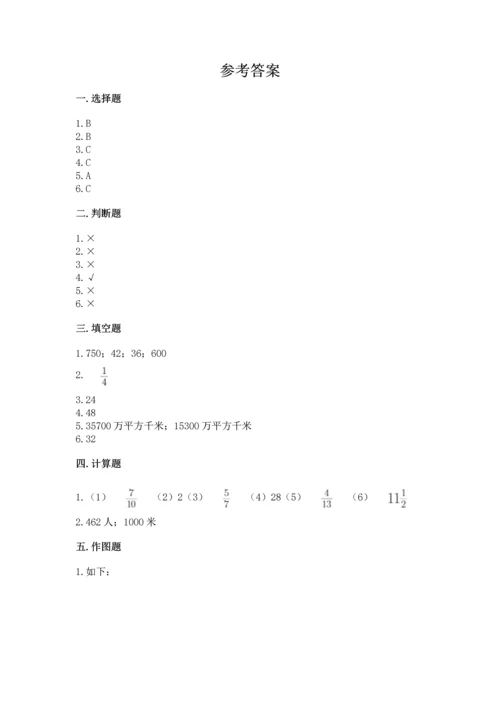 人教版六年级上册数学第一单元《分数乘法》测试卷a4版打印.docx