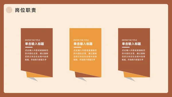 棕色实拍风年终总结暨新年计划PPT模板