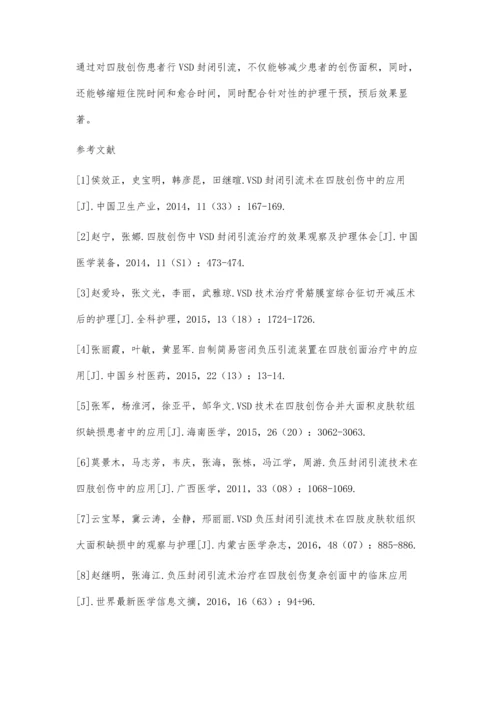 四肢创伤中VSD封闭引流治疗的效果观察及护理体会.docx