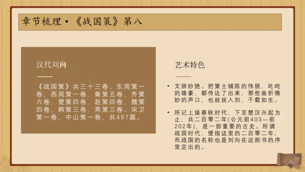 经典常谈