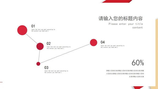 白底简约几何形状阴影职场年度总结述职汇报PPT模板