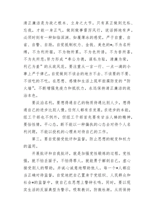 2023最新部队党员思想汇报范文.docx