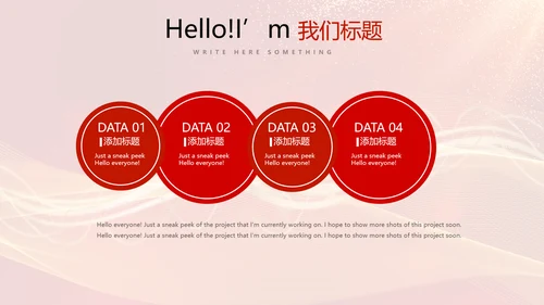 红色喜庆毕业典礼通用动态PPT
