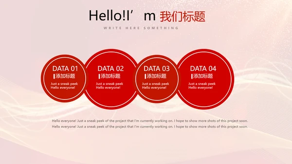 红色喜庆毕业典礼通用动态PPT