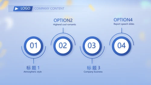 蓝色大气毕业典礼晚会通用动态PPT