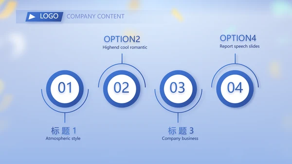 蓝色大气毕业典礼晚会通用动态PPT