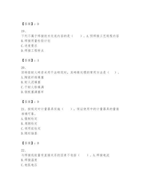 2024年一级建造师之一建机电工程实务题库含答案【基础题】.docx