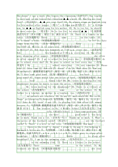 20172018七年级英语上7A专项复习试卷句型转换译林版.docx