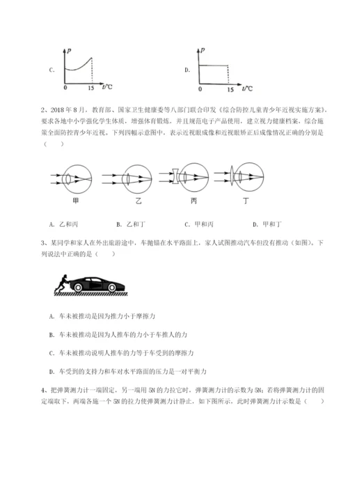 基础强化江西南昌市第五中学实验学校物理八年级下册期末考试同步测评试卷（解析版）.docx