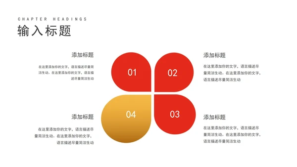 白色水彩风爱国党政述廉述职报告PPT模板
