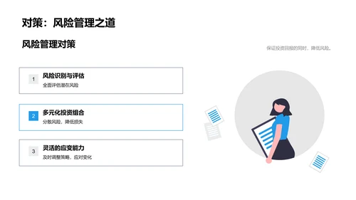 工业机械领航者