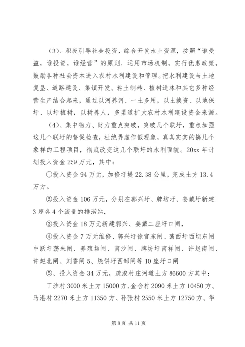 乡镇重点民生工程的调研报告.docx