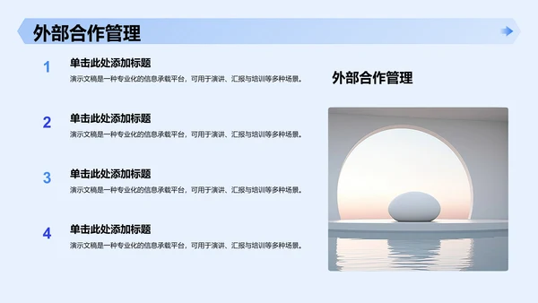 电信诈骗预防与防范技巧PPT
