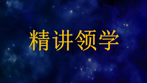 Unit 7 SectionA Grammar focus课件（人教八上Unit7 Will peo