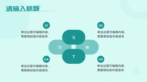 绿色插画风大学生创新创业项目大赛PPT模板