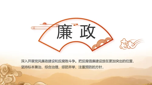 百年筑梦砥砺初心党史学习教育动态PPT模板
