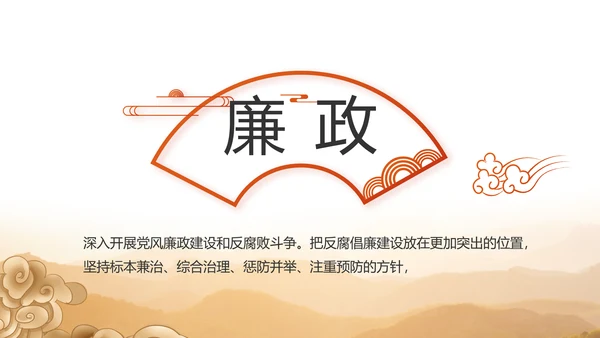 百年筑梦砥砺初心党史学习教育动态PPT模板