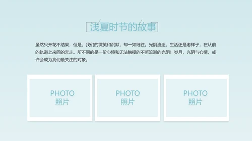 生日快乐生日派对纪念册电子相册动态PPT