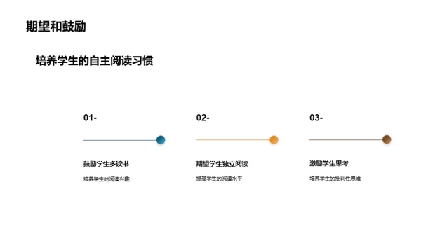 提升二年级语文阅读