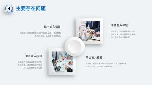 新拟态风圆环微粒体蓝色企业项目工作汇报PPT模板工作总结