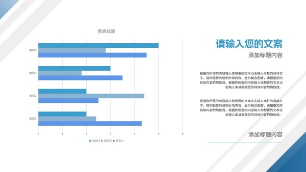 简约商务风几何项目进度工作报告PPT模板