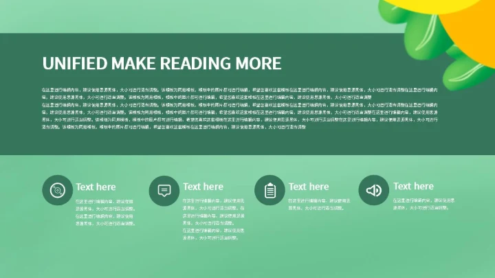 小清新绿色学生毕业季宣传pPPT模板