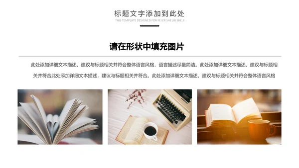 快乐阅读读书教育书香中国动态PPT模板