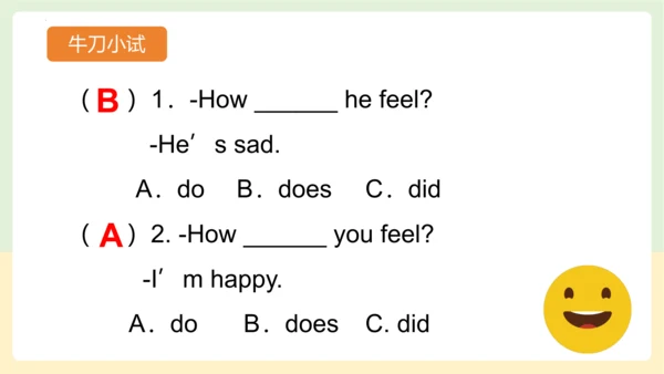 Unit 6 How do you feel 复习课件(共46张PPT)