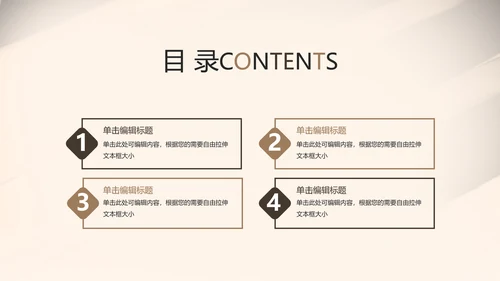 钢琴音乐艺术培训工作述职ppt模板